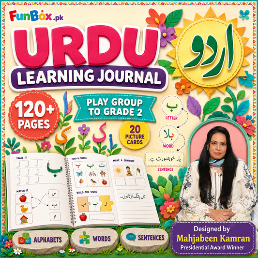 Urdu Learning Journal