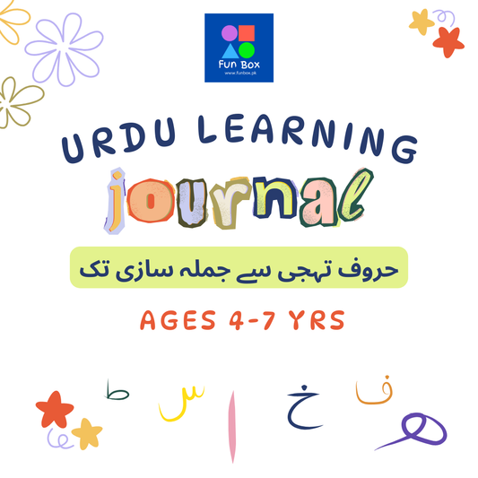 Urdu Learning Journal